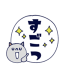 mottoのなかよし5人組とねこ❗️デカ文字（個別スタンプ：11）