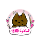 りすちゃんのかわいいスタンプ（個別スタンプ：3）