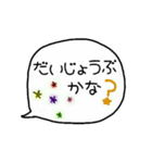 ちょ～シンプルで便利！（個別スタンプ：28）