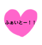 可愛いハートスタンプ☆（個別スタンプ：1）