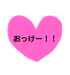 可愛いハートスタンプ☆（個別スタンプ：3）