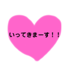 可愛いハートスタンプ☆（個別スタンプ：5）