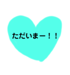 可愛いハートスタンプ☆（個別スタンプ：6）