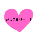 可愛いハートスタンプ☆（個別スタンプ：7）