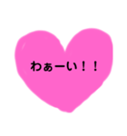 可愛いハートスタンプ☆（個別スタンプ：9）