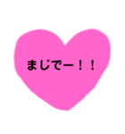 可愛いハートスタンプ☆（個別スタンプ：13）
