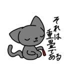 最近時代劇にハマッている正座ねこ2（個別スタンプ：1）