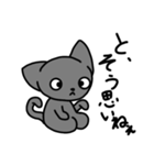 最近時代劇にハマッている正座ねこ2（個別スタンプ：2）