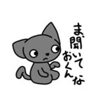 最近時代劇にハマッている正座ねこ2（個別スタンプ：4）
