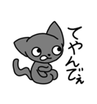 最近時代劇にハマッている正座ねこ2（個別スタンプ：5）