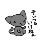 最近時代劇にハマッている正座ねこ2（個別スタンプ：6）