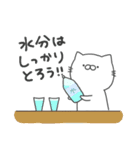 むにねこ夏スタンプ（個別スタンプ：4）