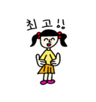 しょうがくせいすたんぷ（個別スタンプ：5）