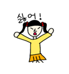 しょうがくせいすたんぷ（個別スタンプ：7）