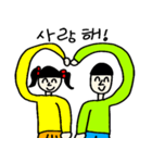 しょうがくせいすたんぷ（個別スタンプ：12）