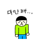 しょうがくせいすたんぷ（個別スタンプ：17）
