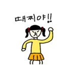 しょうがくせいすたんぷ（個別スタンプ：20）
