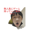 岩谷の復活（個別スタンプ：8）