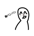 笑笑にちじょースタンプ（個別スタンプ：13）