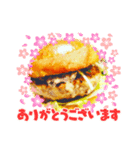 ハンバーガーだよ（個別スタンプ：7）