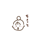 ぽぽんの口癖（個別スタンプ：6）