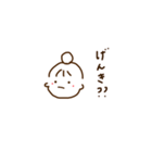 ぽぽんの口癖（個別スタンプ：7）