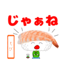 お寿司40貫（個別スタンプ：17）
