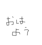 2歳字（個別スタンプ：1）