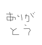 2歳字（個別スタンプ：2）