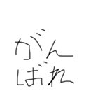 2歳字（個別スタンプ：4）