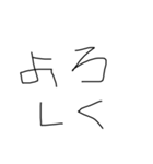 2歳字（個別スタンプ：5）