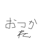 2歳字（個別スタンプ：6）