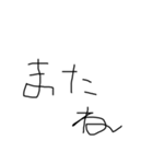 2歳字（個別スタンプ：7）