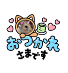 動物たちのスタンプ Ver．2（個別スタンプ：13）