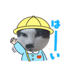 動物たちのスタンプ Ver．2（個別スタンプ：14）