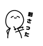 にっこりきのこん（個別スタンプ：26）