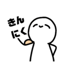 にっこりきのこん（個別スタンプ：33）
