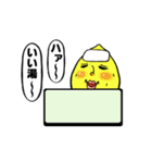 レモもん（個別スタンプ：4）