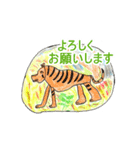 ネコ科の動物達（メッセージ入り）（個別スタンプ：2）