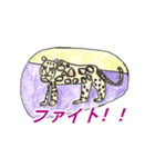 ネコ科の動物達（メッセージ入り）（個別スタンプ：3）