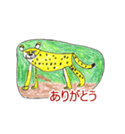 ネコ科の動物達（メッセージ入り）（個別スタンプ：7）