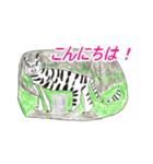 ネコ科の動物達（メッセージ入り）（個別スタンプ：8）