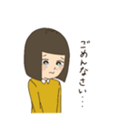 日常会話に使えちゃうスタンプ（個別スタンプ：11）