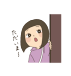 日常会話に使えちゃうスタンプ（個別スタンプ：19）