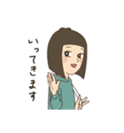 日常会話に使えちゃうスタンプ（個別スタンプ：20）