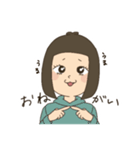 日常会話に使えちゃうスタンプ（個別スタンプ：23）