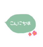 ゆる〜く使える吹き出し◎simple（個別スタンプ：2）