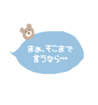 ゆる〜く使える吹き出し◎simple（個別スタンプ：6）