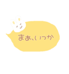 ゆる〜く使える吹き出し◎simple（個別スタンプ：24）