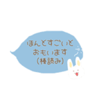 ゆる〜く使える吹き出し◎simple（個別スタンプ：25）